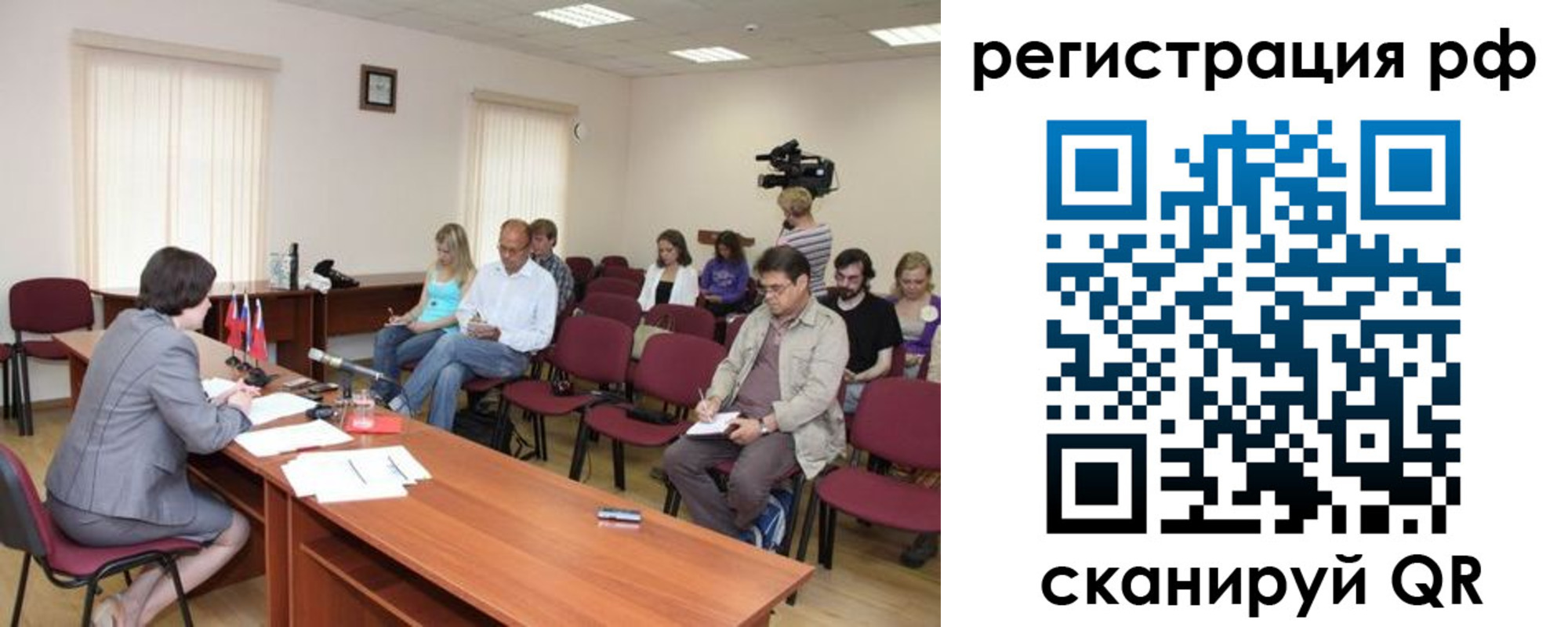 временная регистрация поиск в Константиновске